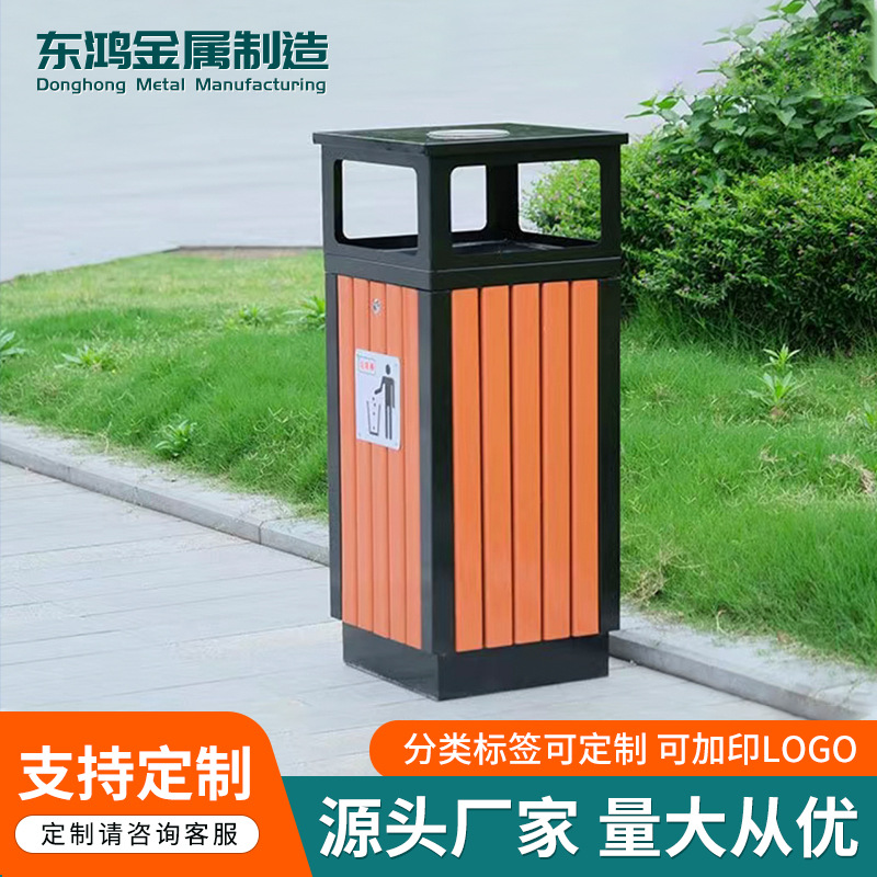 公園景區復古垃圾箱批發(fā) 鍍鋅板環(huán)衛垃圾箱 大號商用室外垃圾箱